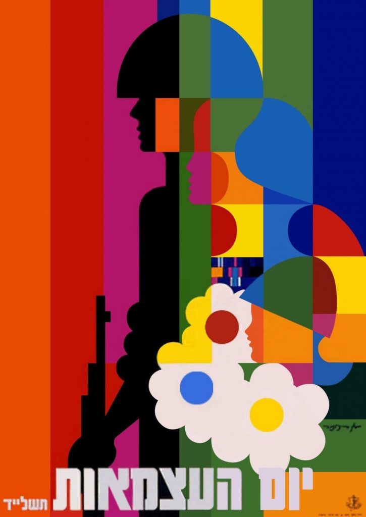 Happy Hanukkah! | Poster House