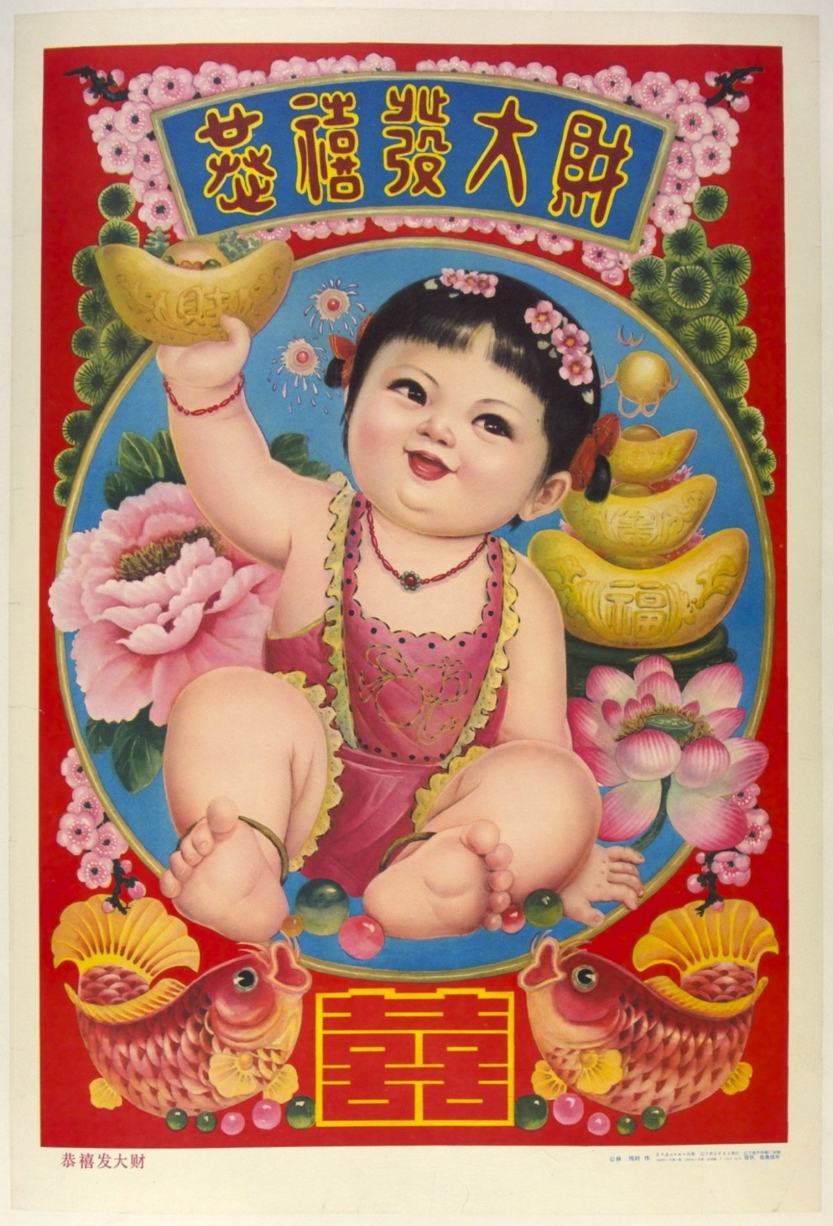 Philip Williams Nianhua Image