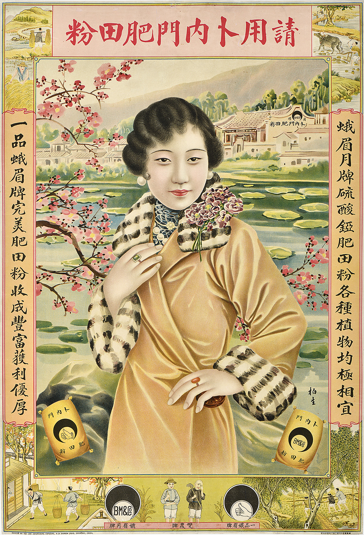 Poster of a fashionable woman in a 1920s fur trimmed coat surrounded by a field.