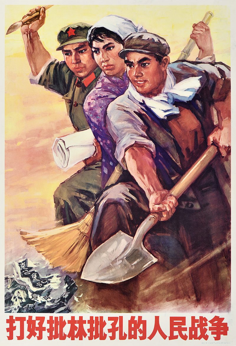 Zhang Ruji & Wang Jiao: Carry Out People’s War Against Lin Biao and Confucius (1974).