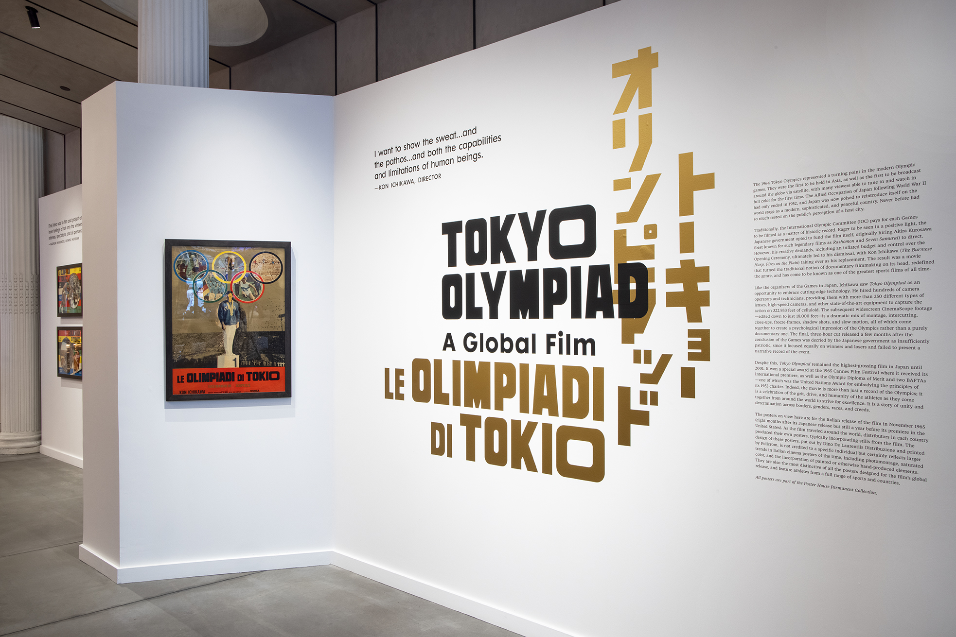 A white exhibition wall promoting 