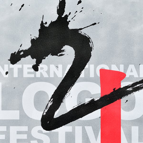 A cropped exhibition poster featuring a black brush stroke in shape of a dragon over the event text.