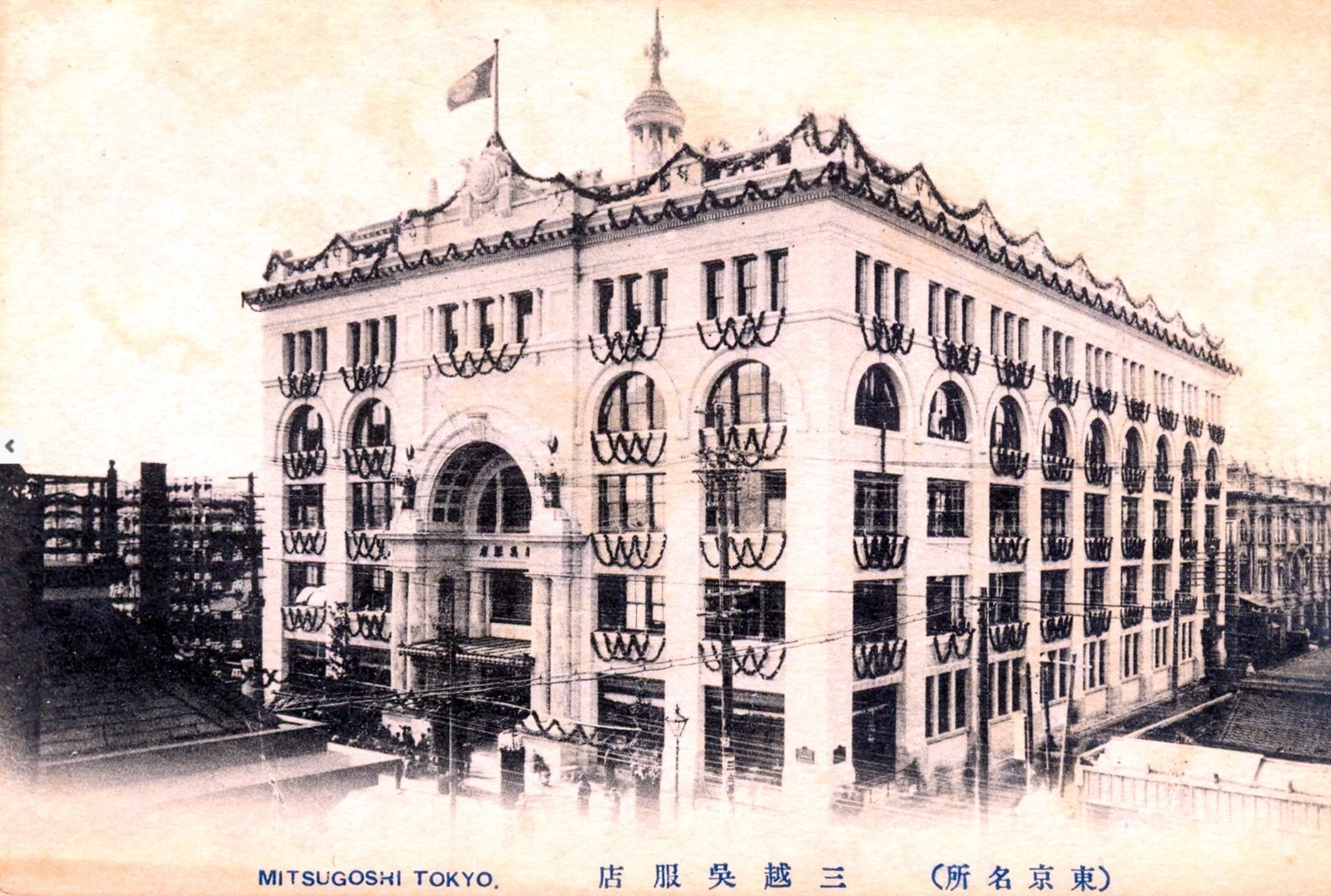photograph of the Mitsukoshi department store in Tokyo Japan