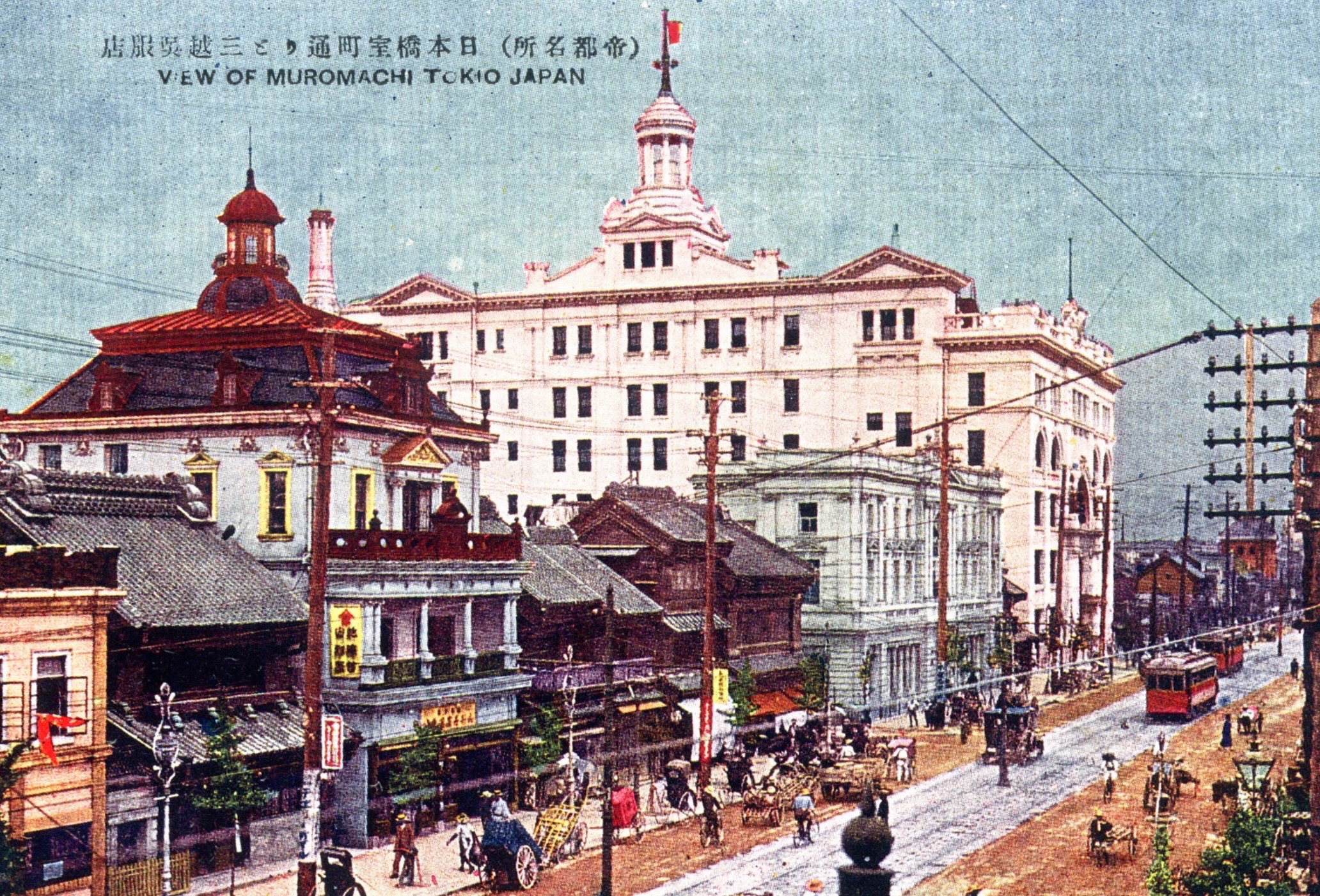 04_Mistukoshi with Murai Bank in the foreground (ca. 1914)