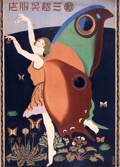 illustrative poster of a dancing woman with colorful wings