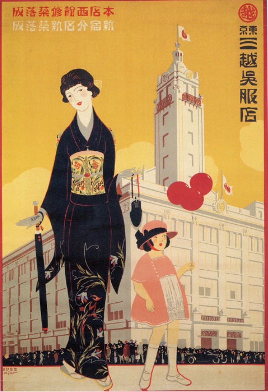 illustrative poster of a mother and child walking across a bustling city square