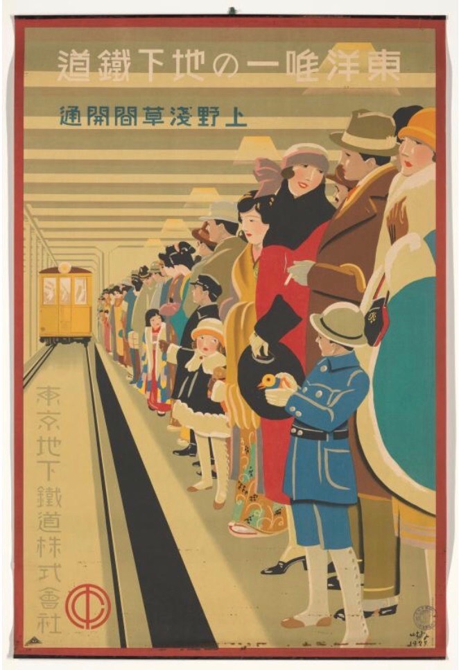 illustrative poster of a train platform filled with people awaiting an arriving train