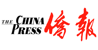 Logo for The China Press