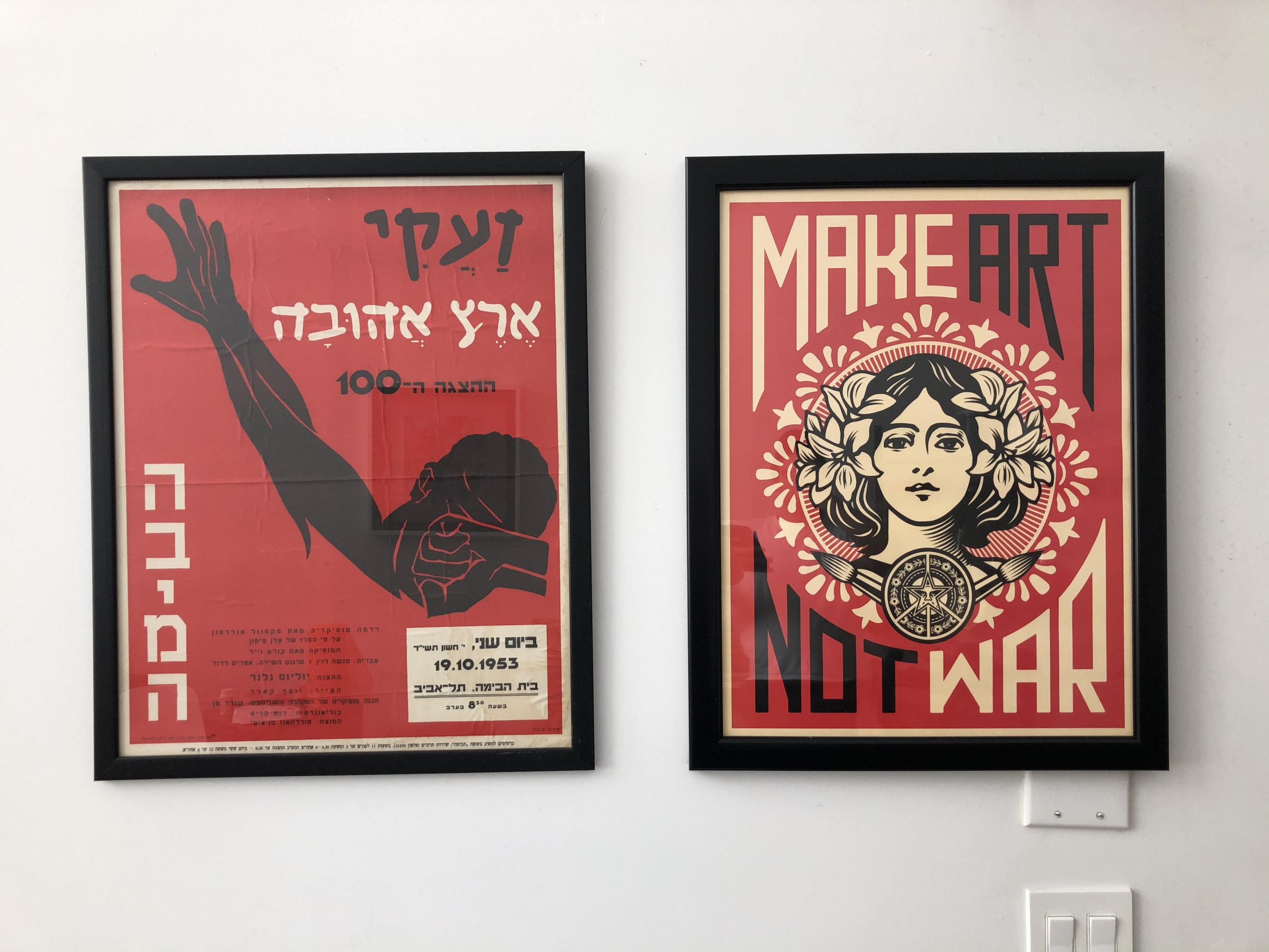 a photograph of two posters side by side