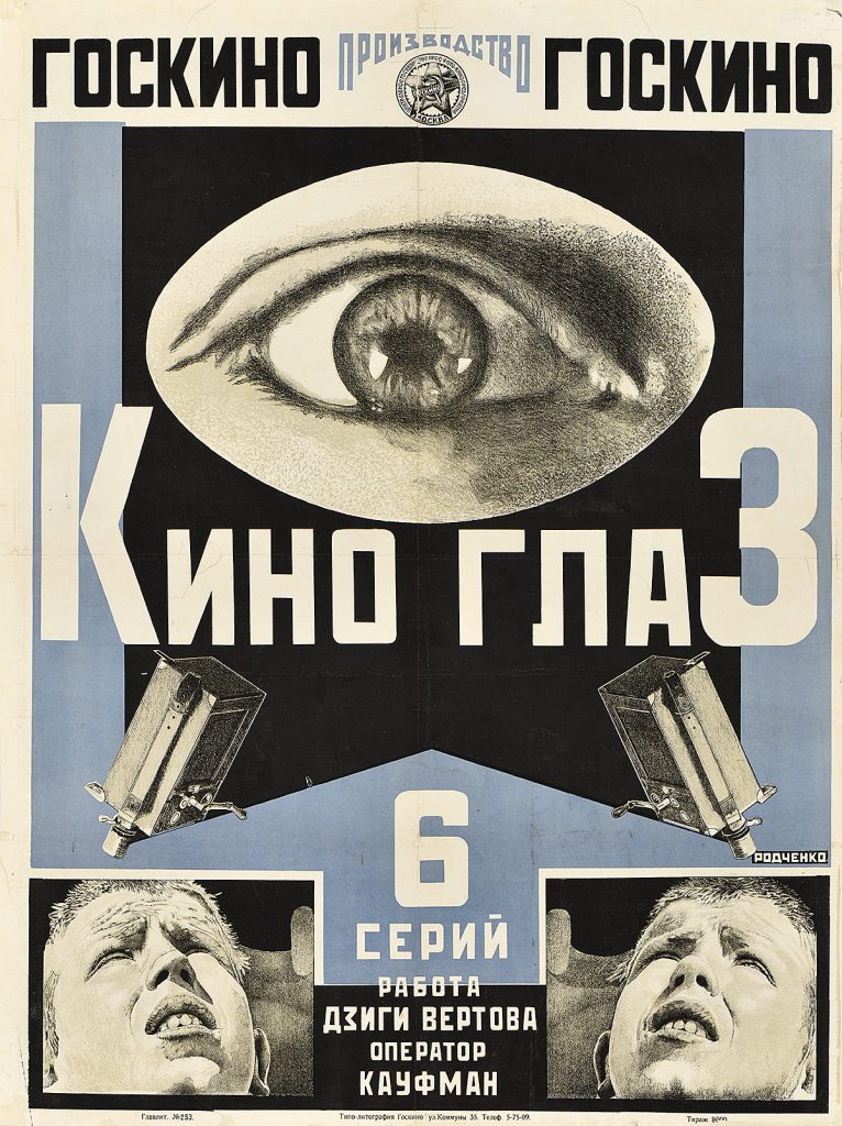 A photomontage poster of a giant eye above the title with two twin boys looking up from the bottom.