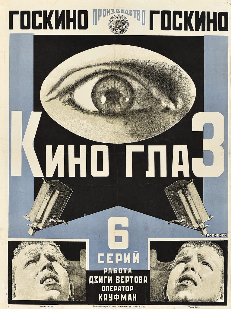 russian movie poster