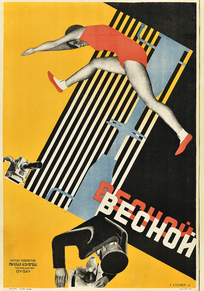 A lithographic poster of a man jumping over a striped background. In the lower panel a man is seen from above operating a movie camera.
