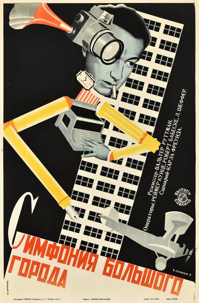 A lithographic poster of a man made up of pencils and other office supplies tilting against a skyscraper.