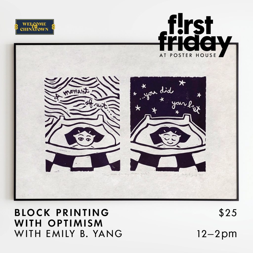 First Friday promotion featuring a photo of a side by side framed graphic block print of a figure in bed. Text reads Welcome to Chinatown Block Printing with Optimism with Emily B. Yang $25 12 to 2pm.