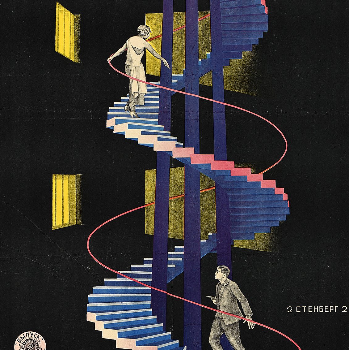Lithographic poster of two people climbing a circular staircase, one of whom is holding a gun