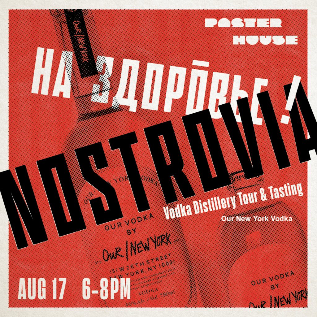 Announcement promoting an event featuring a digital graphic of a bottle of Our New York Vodka with a red stylized halftone texture. Text reads Poster House vodka distillery tour and tasting Our New York Vodka August 17 6 to 8 pm.