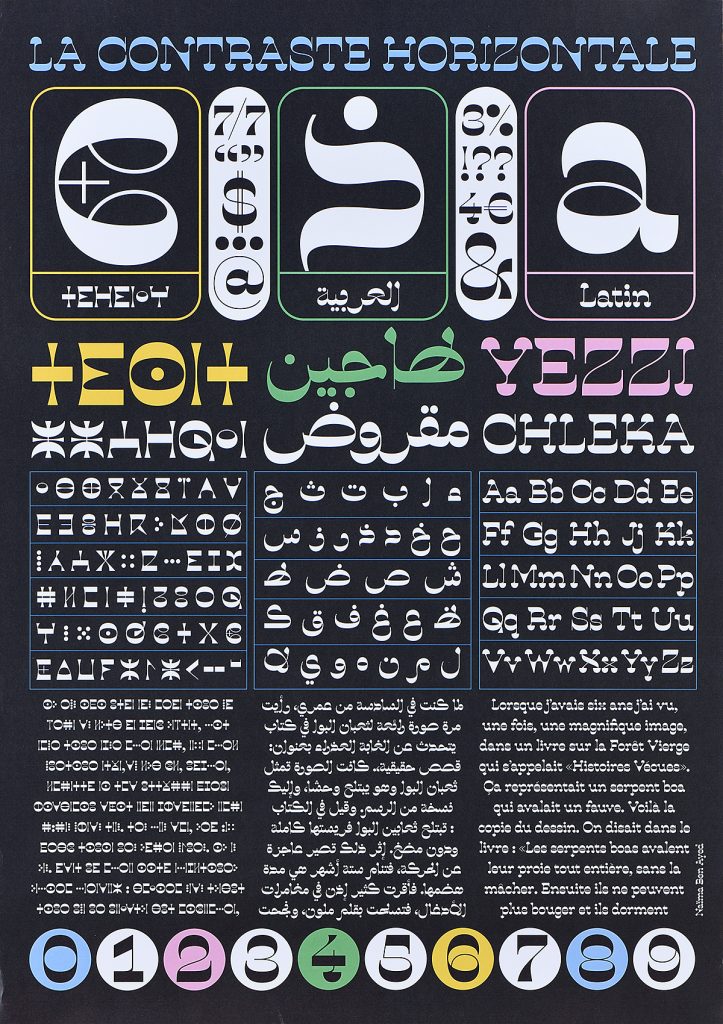 Offset poster of a trilingual alphabet in white against a black background with pops of muted pastel colors.