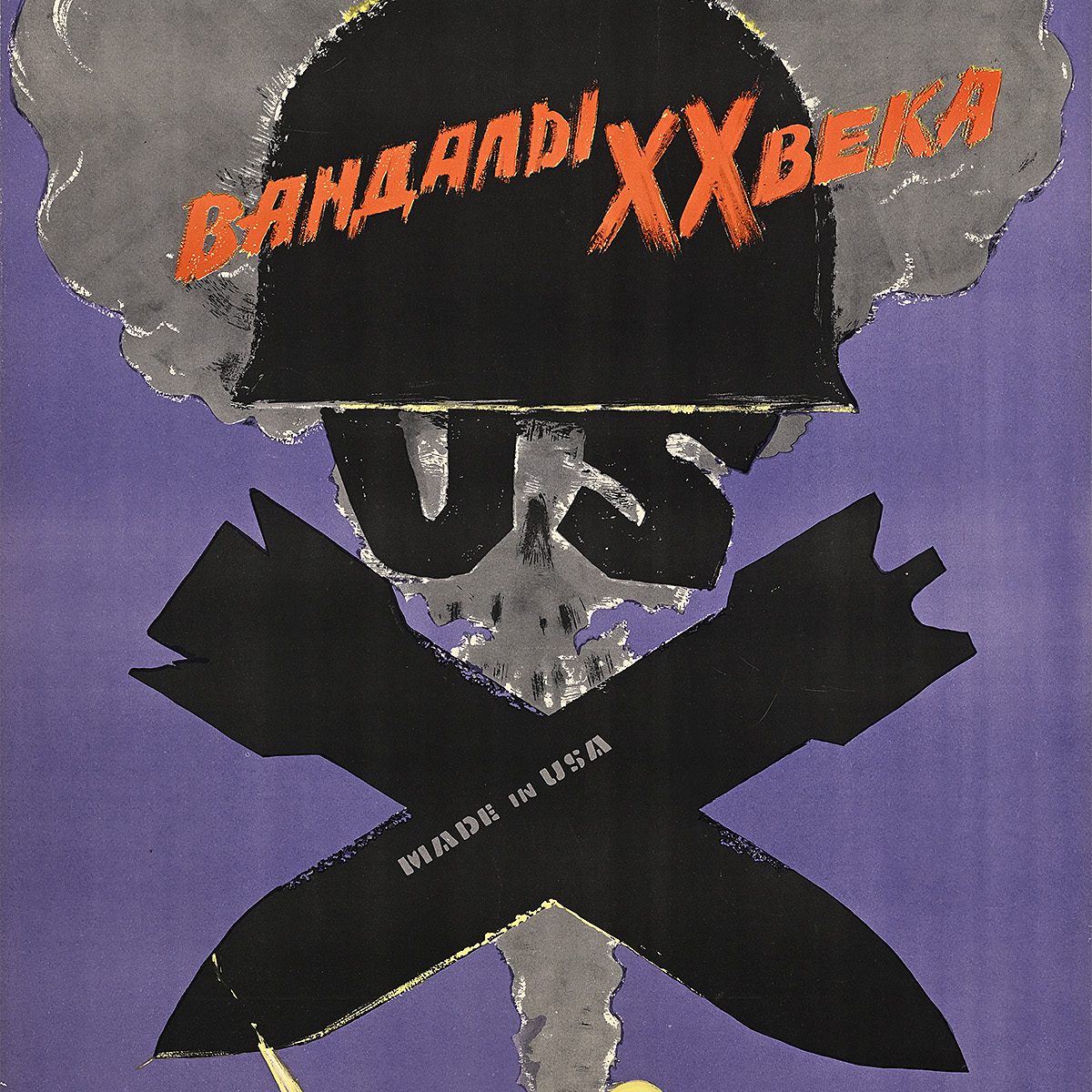 A poster image of two bombs and a skeleton in a helmet