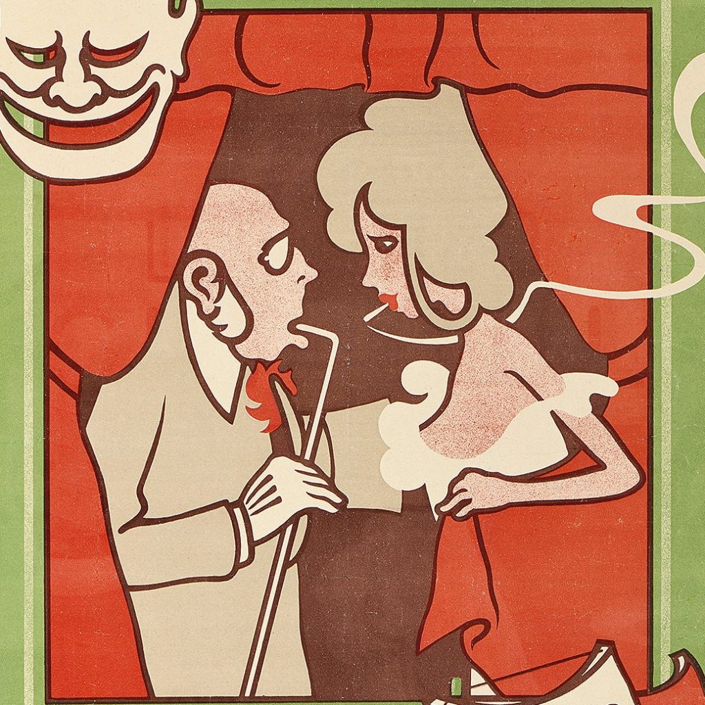 Poster of an old man and a young woman facing each other, smoking, framed by green curtains.