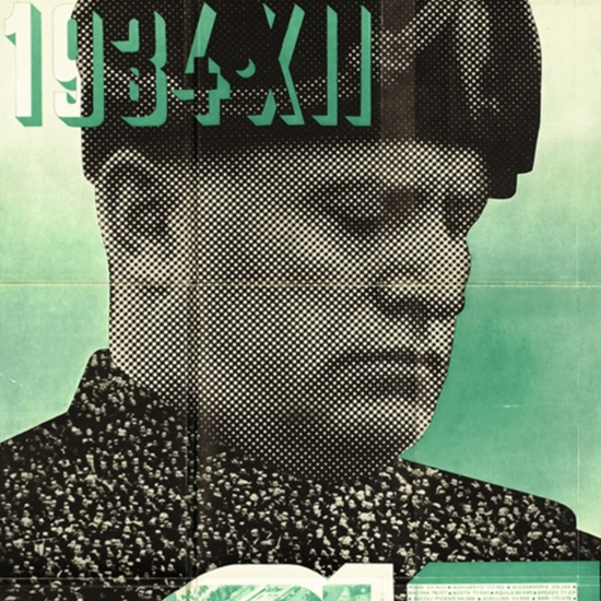 A middle aged man looking down with a serious expressing and the text 1934 XII above his fur hat