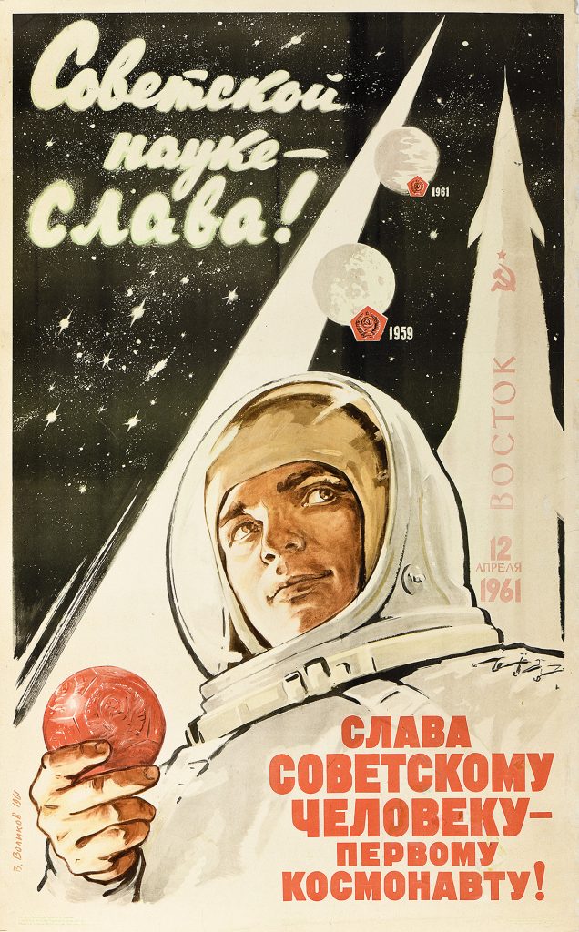 Poster of a cosmonaut looking up at a rocket.
