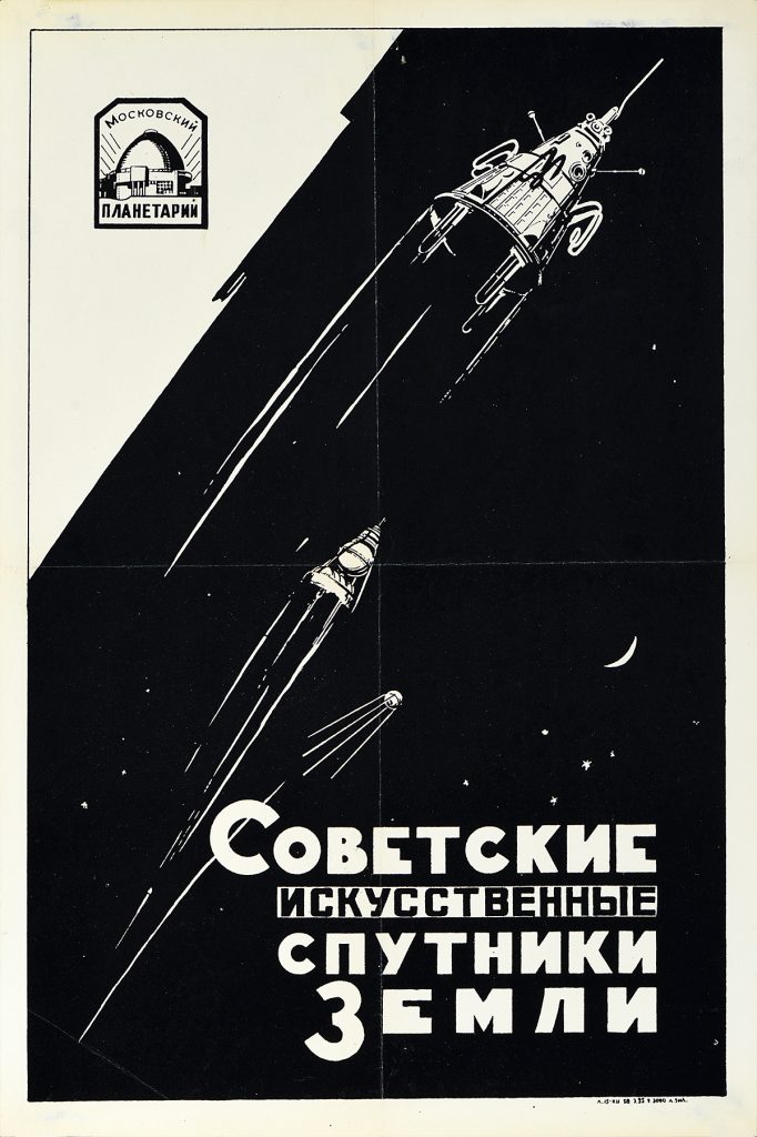 Black and white poster of various rockets floating through space.