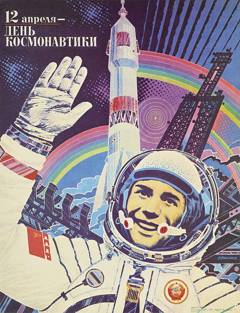 poster of a waving cosmonaut.