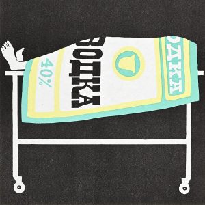 A poster of a sheet with the word Vodka on it covering a body resting on a gurney.